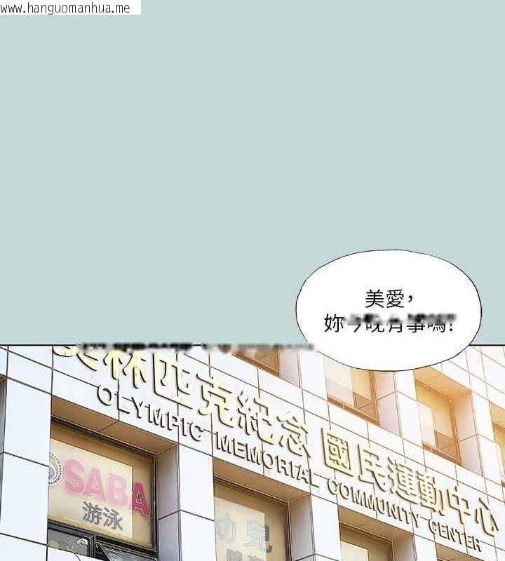 韩国漫画纵夏夜之梦(无码版)韩漫_纵夏夜之梦(无码版)-第72话-原来妳是变态在线免费阅读-韩国漫画-第1张图片