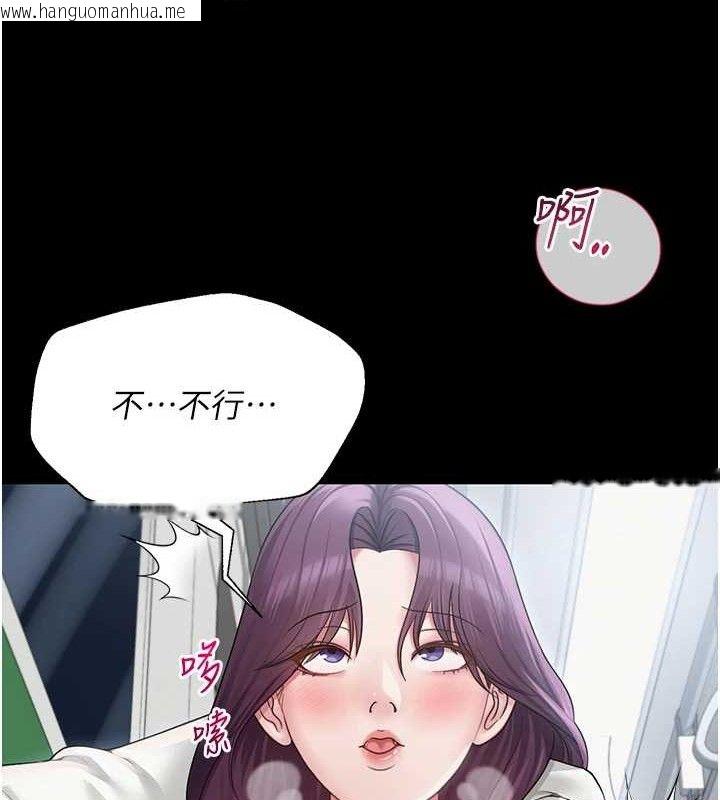 韩国漫画网红女老师韩漫_网红女老师-第17话-PR99的大物老师在线免费阅读-韩国漫画-第30张图片