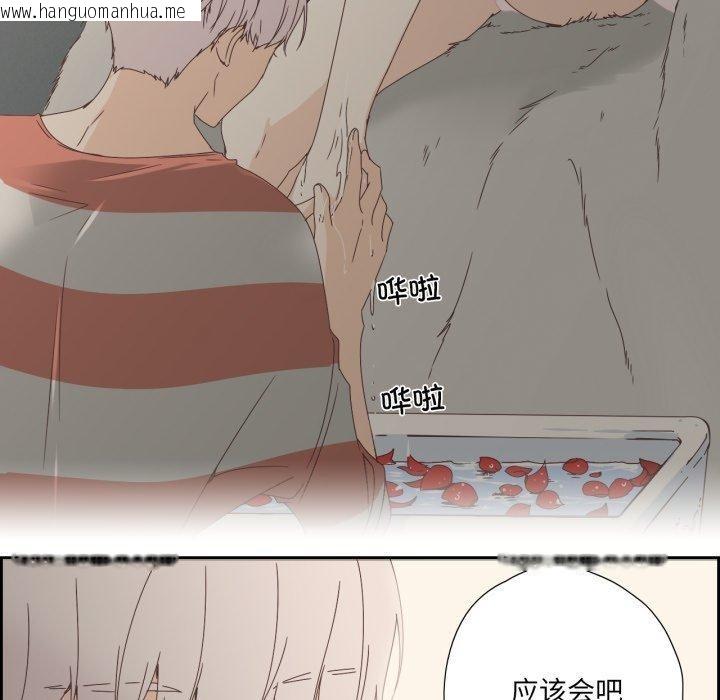 韩国漫画纯洁之罪韩漫_纯洁之罪-第4话在线免费阅读-韩国漫画-第23张图片