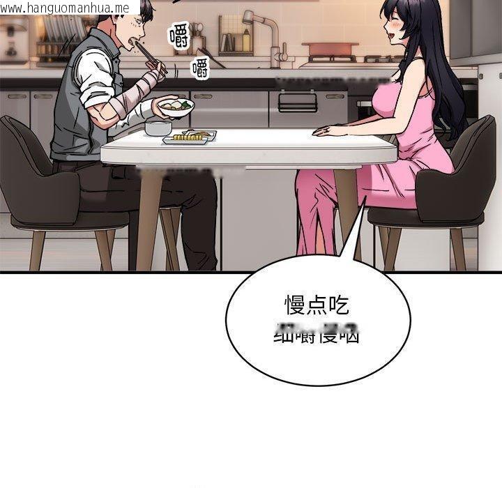 韩国漫画新都市外卖员韩漫_新都市外卖员-第47话在线免费阅读-韩国漫画-第100张图片