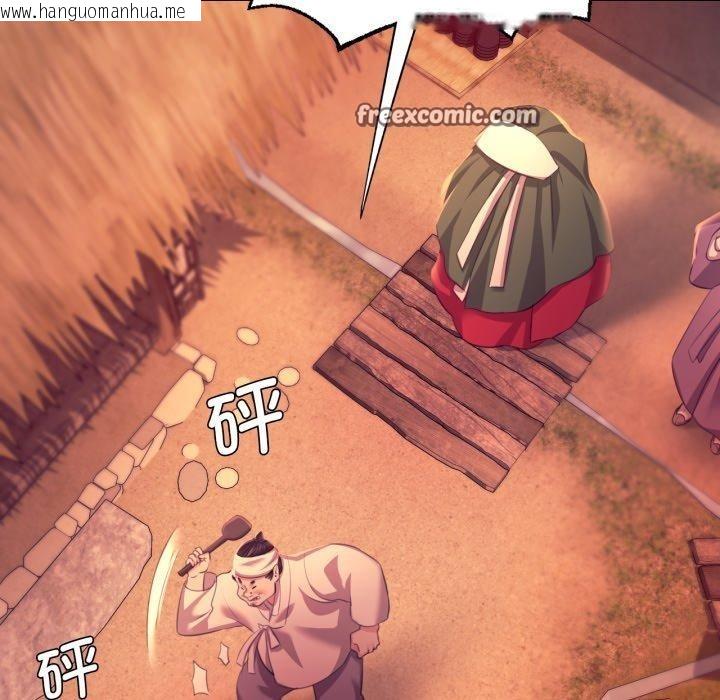 韩国漫画小姐韩漫_小姐-第71话在线免费阅读-韩国漫画-第98张图片