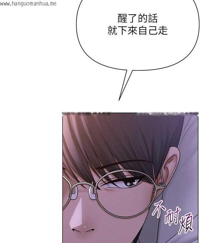 韩国漫画网红女老师韩漫_网红女老师-第17话-PR99的大物老师在线免费阅读-韩国漫画-第54张图片