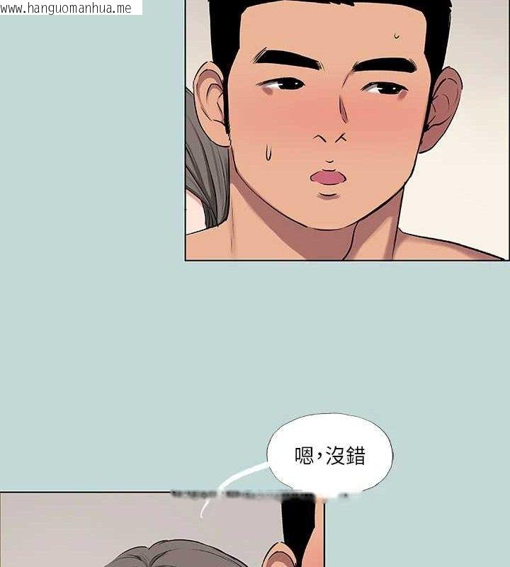 韩国漫画纵夏夜之梦(无码版)韩漫_纵夏夜之梦(无码版)-第72话-原来妳是变态在线免费阅读-韩国漫画-第22张图片