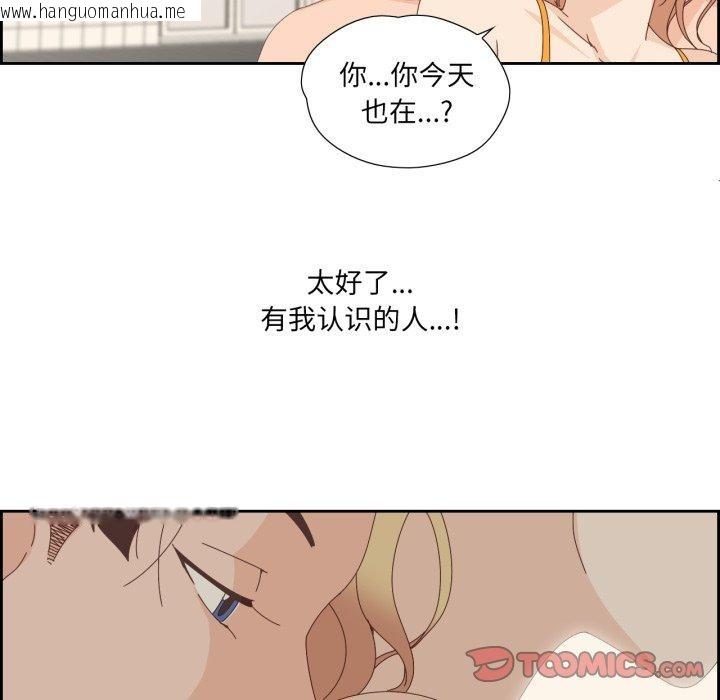 韩国漫画纯洁之罪韩漫_纯洁之罪-第4话在线免费阅读-韩国漫画-第58张图片