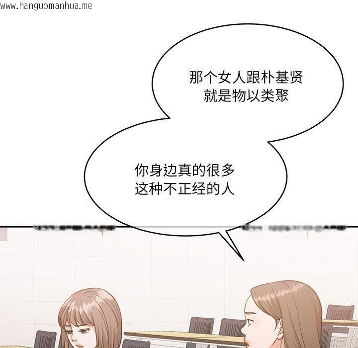 韩国漫画怀孕契约韩漫_怀孕契约-第35话在线免费阅读-韩国漫画-第123张图片