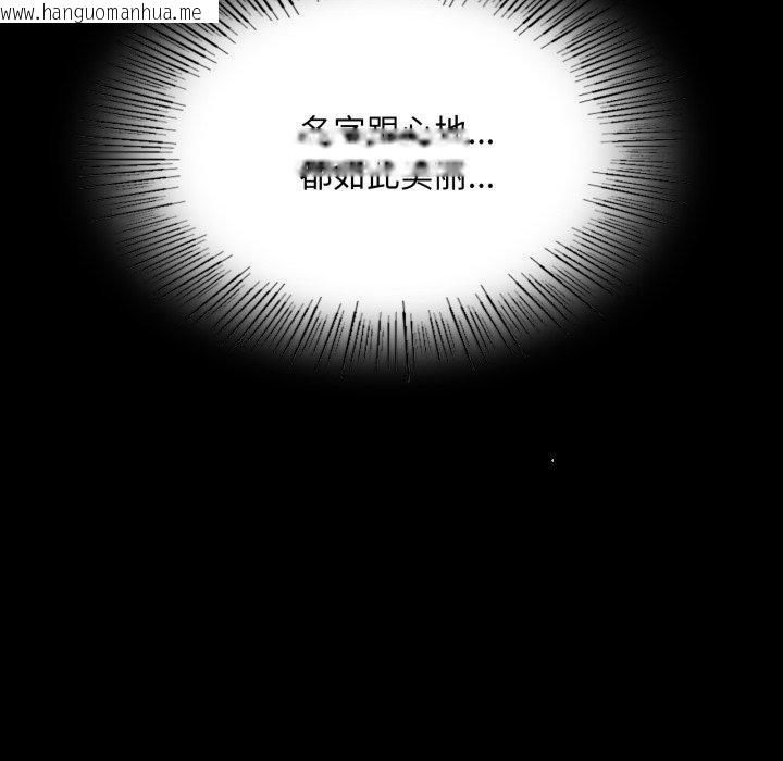 韩国漫画小姐韩漫_小姐-第71话在线免费阅读-韩国漫画-第151张图片
