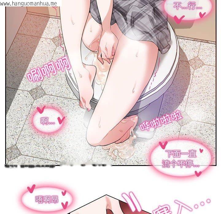 韩国漫画无与伦比的日常韩漫_无与伦比的日常-第5话在线免费阅读-韩国漫画-第55张图片