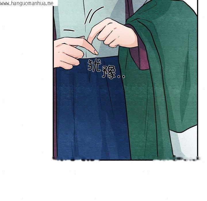 韩国漫画狂眼韩漫_狂眼-第63话在线免费阅读-韩国漫画-第94张图片