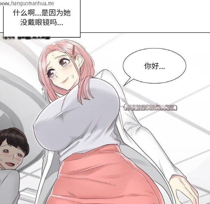 韩国漫画轻触!-解除封印韩漫_轻触!-解除封印-第9话在线免费阅读-韩国漫画-第60张图片