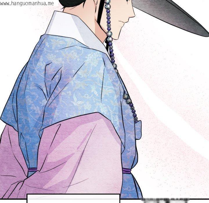 韩国漫画狂眼韩漫_狂眼-第63话在线免费阅读-韩国漫画-第29张图片