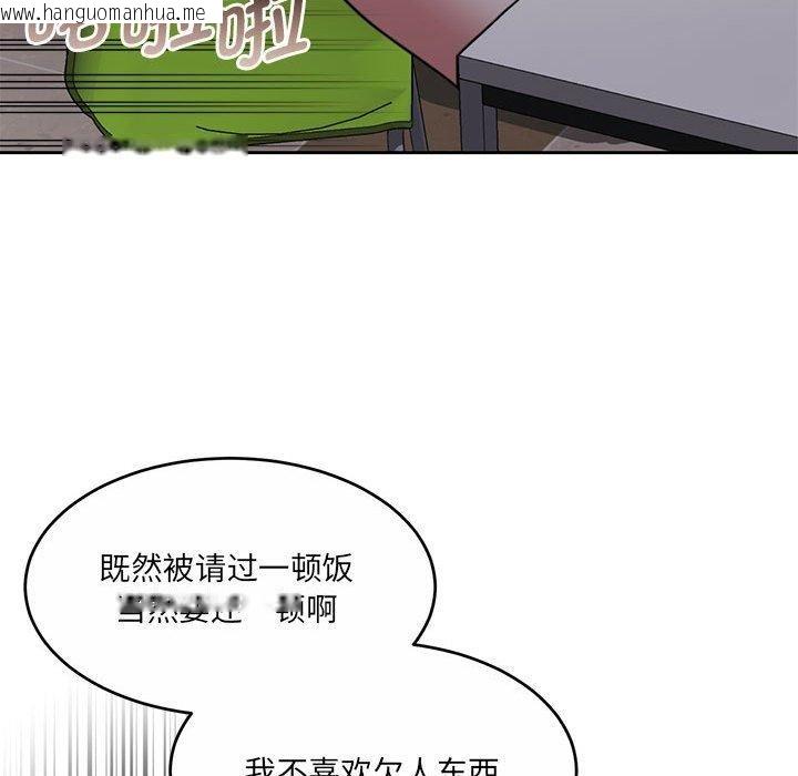 韩国漫画怀孕契约韩漫_怀孕契约-第35话在线免费阅读-韩国漫画-第79张图片