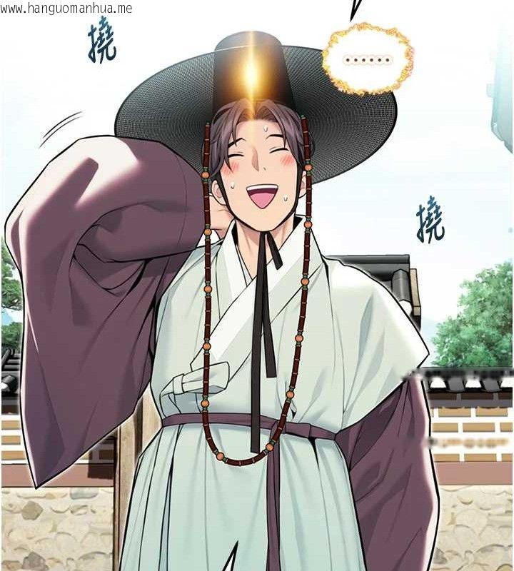 韩国漫画命运:贞洁欲女韩漫_命运:贞洁欲女-第40话-到手淫会斩女牌在线免费阅读-韩国漫画-第93张图片