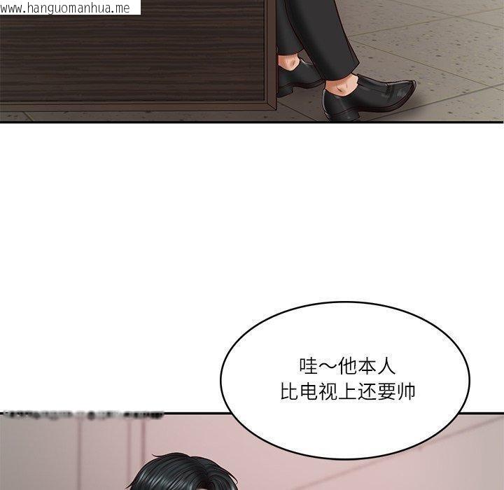 韩国漫画财阀家的女婿韩漫_财阀家的女婿-第30话在线免费阅读-韩国漫画-第90张图片