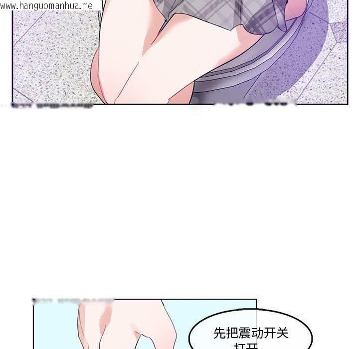 韩国漫画无与伦比的日常韩漫_无与伦比的日常-第5话在线免费阅读-韩国漫画-第47张图片