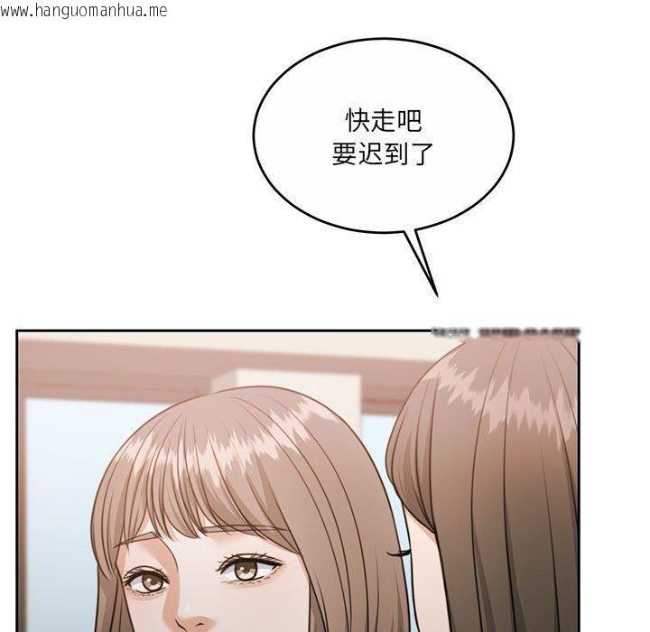 韩国漫画怀孕契约韩漫_怀孕契约-第35话在线免费阅读-韩国漫画-第115张图片