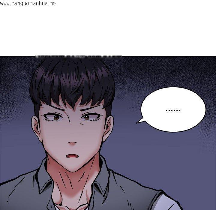 韩国漫画新都市外卖员韩漫_新都市外卖员-第47话在线免费阅读-韩国漫画-第78张图片