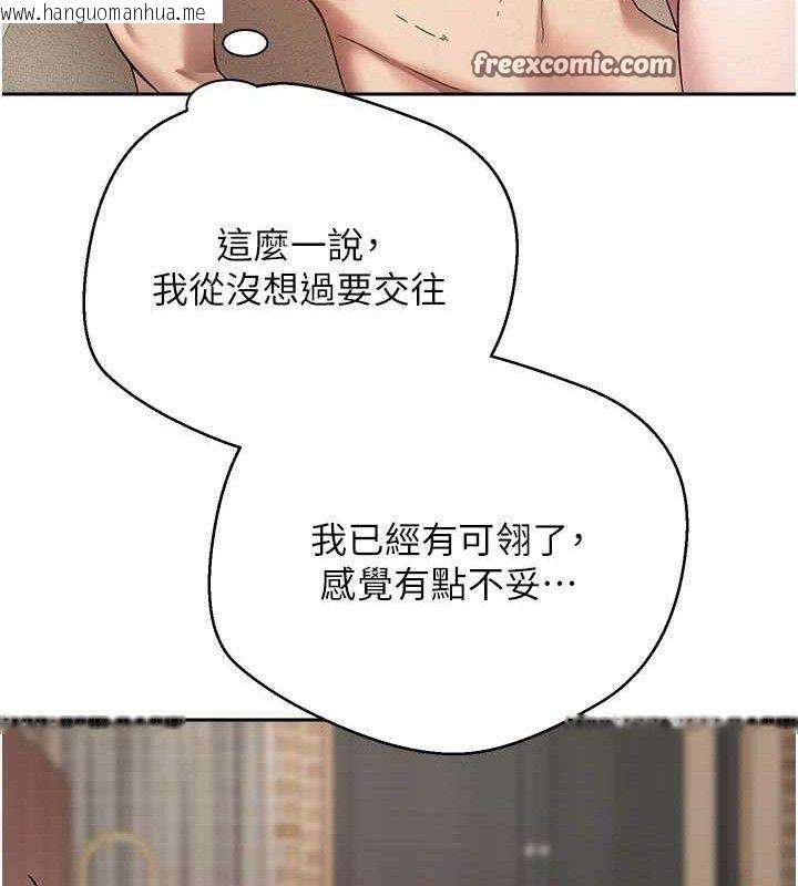 韩国漫画币转人生韩漫_币转人生-第22话-像个男人一样「主动」在线免费阅读-韩国漫画-第15张图片