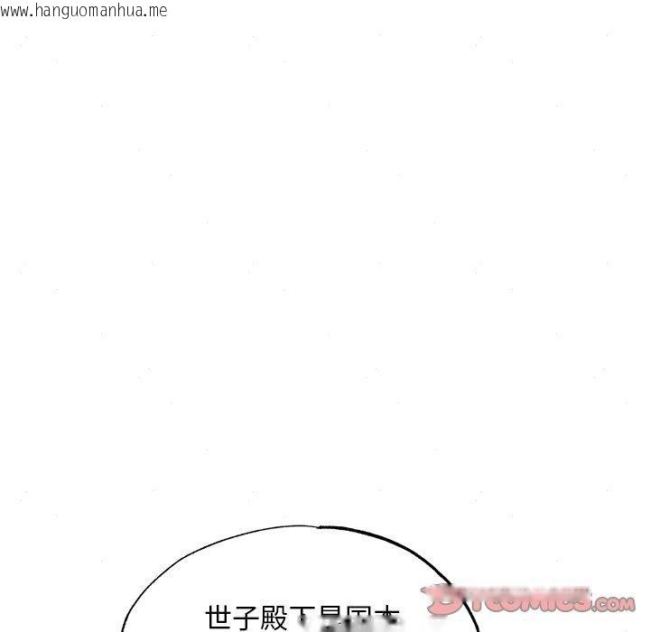 韩国漫画狂眼韩漫_狂眼-第63话在线免费阅读-韩国漫画-第9张图片