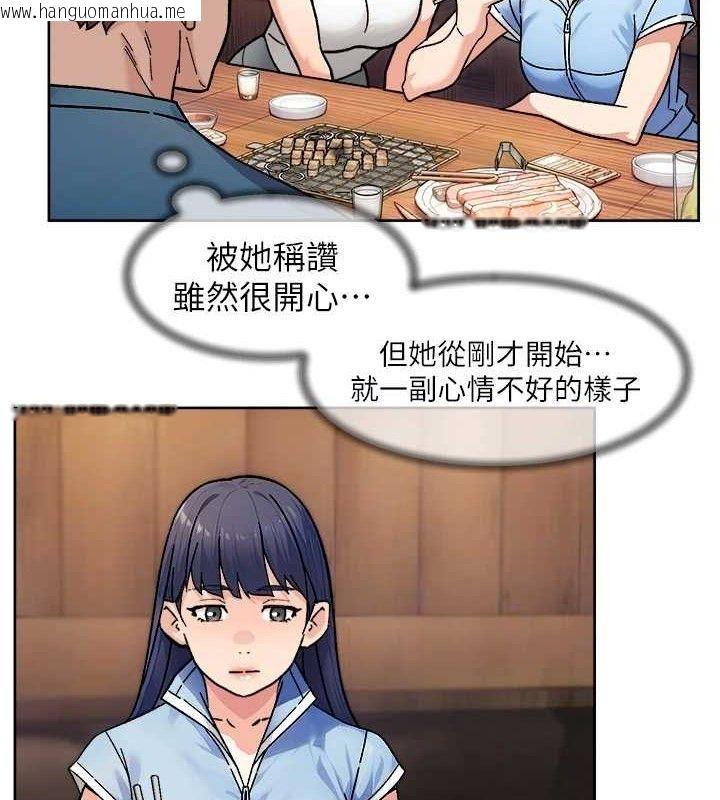韩国漫画深层洁净达人韩漫_深层洁净达人-第33话-你今天想选择谁?在线免费阅读-韩国漫画-第25张图片