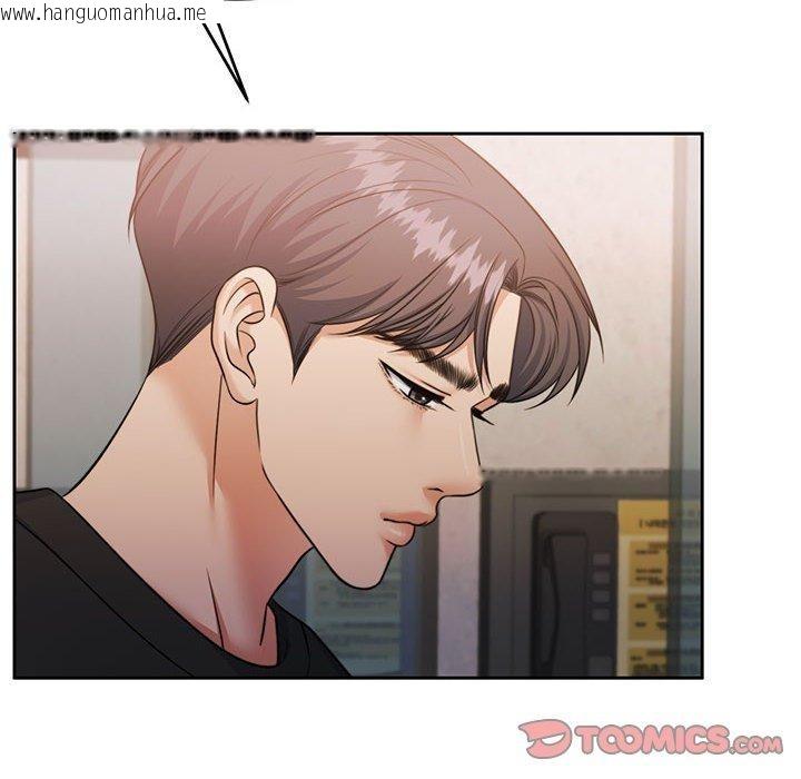 韩国漫画怀孕契约韩漫_怀孕契约-第35话在线免费阅读-韩国漫画-第12张图片