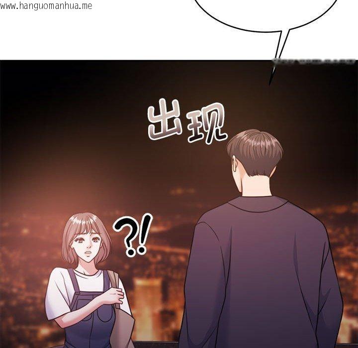 韩国漫画怀孕契约韩漫_怀孕契约-第35话在线免费阅读-韩国漫画-第158张图片