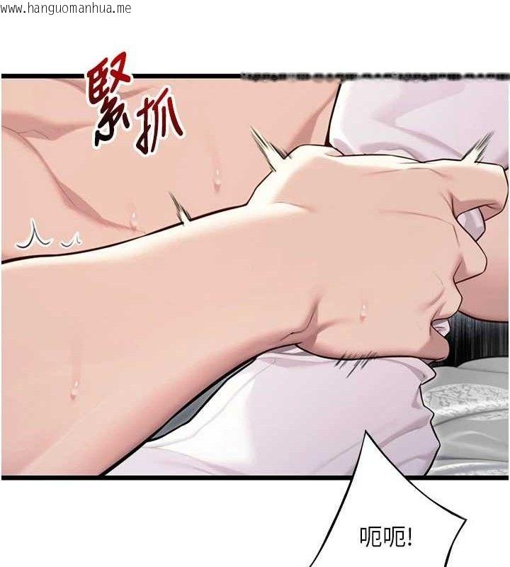 韩国漫画命运:贞洁欲女韩漫_命运:贞洁欲女-第40话-到手淫会斩女牌在线免费阅读-韩国漫画-第39张图片
