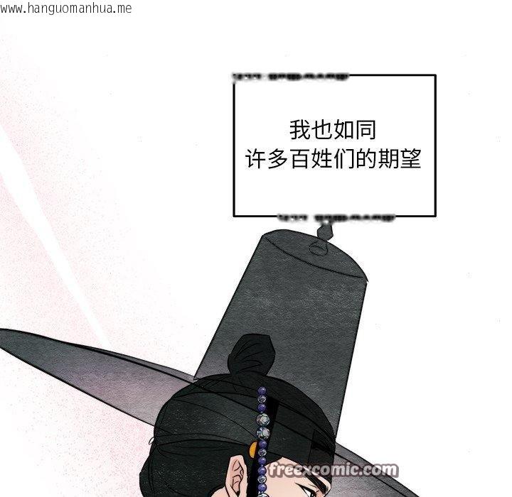 韩国漫画狂眼韩漫_狂眼-第63话在线免费阅读-韩国漫画-第28张图片