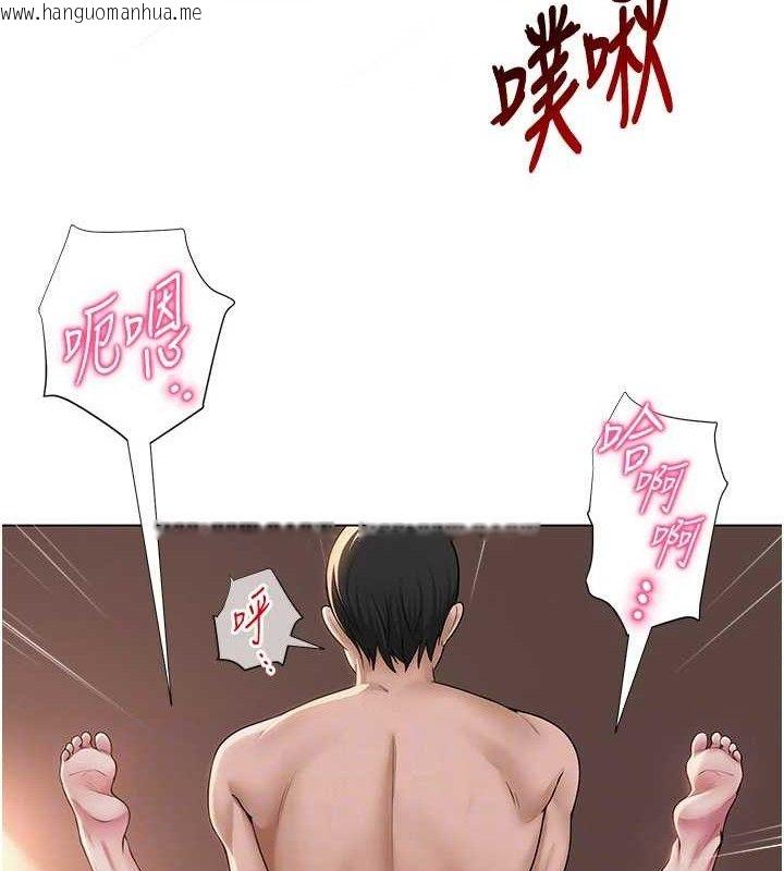 韩国漫画网红女老师韩漫_网红女老师-第17话-PR99的大物老师在线免费阅读-韩国漫画-第83张图片