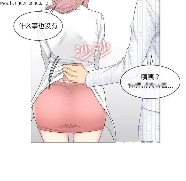 韩国漫画轻触!-解除封印韩漫_轻触!-解除封印-第9话在线免费阅读-韩国漫画-第77张图片