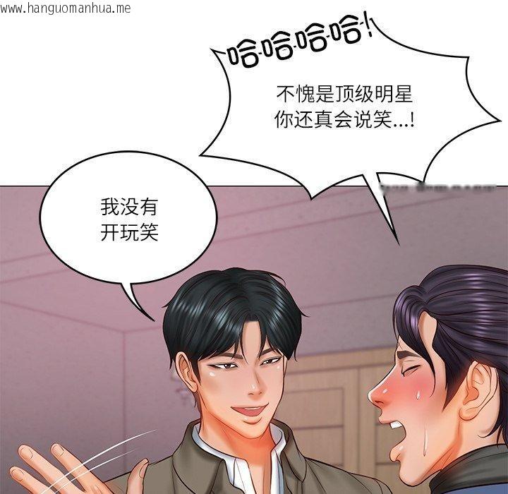 韩国漫画财阀家的女婿韩漫_财阀家的女婿-第30话在线免费阅读-韩国漫画-第106张图片