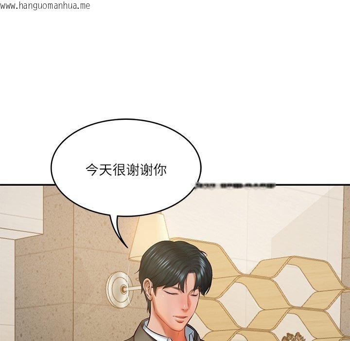 韩国漫画财阀家的女婿韩漫_财阀家的女婿-第30话在线免费阅读-韩国漫画-第136张图片