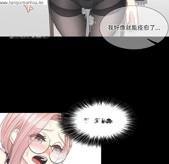 韩国漫画轻触!-解除封印韩漫_轻触!-解除封印-第9话在线免费阅读-韩国漫画-第39张图片