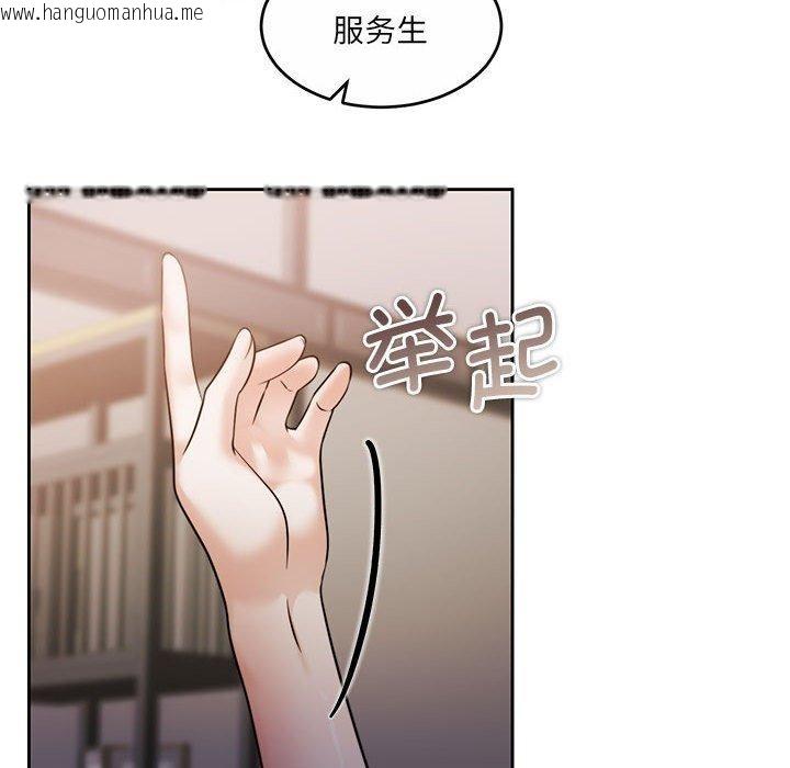 韩国漫画怀孕契约韩漫_怀孕契约-第35话在线免费阅读-韩国漫画-第47张图片