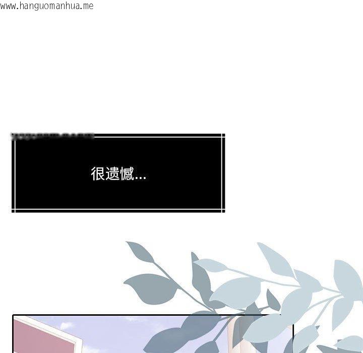 韩国漫画怀孕契约韩漫_怀孕契约-第35话在线免费阅读-韩国漫画-第63张图片