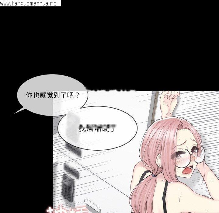 韩国漫画轻触!-解除封印韩漫_轻触!-解除封印-第9话在线免费阅读-韩国漫画-第25张图片