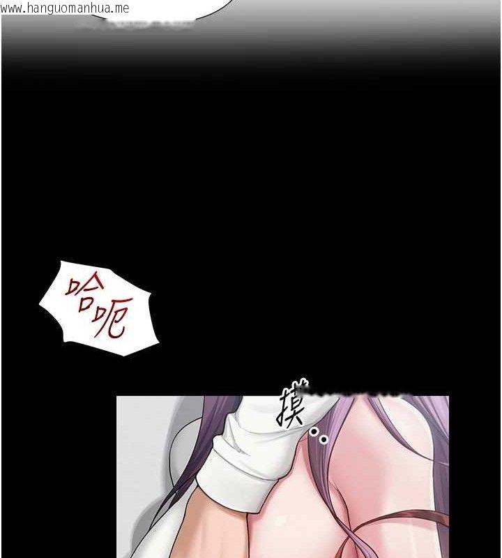 韩国漫画网红女老师韩漫_网红女老师-第17话-PR99的大物老师在线免费阅读-韩国漫画-第25张图片