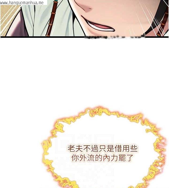 韩国漫画命运:贞洁欲女韩漫_命运:贞洁欲女-第40话-到手淫会斩女牌在线免费阅读-韩国漫画-第89张图片