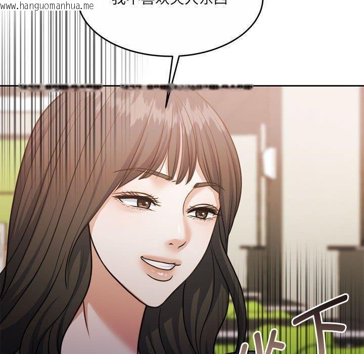 韩国漫画怀孕契约韩漫_怀孕契约-第35话在线免费阅读-韩国漫画-第80张图片