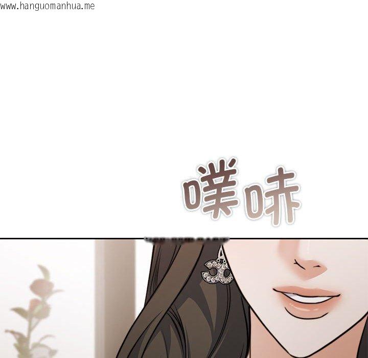 韩国漫画怀孕契约韩漫_怀孕契约-第35话在线免费阅读-韩国漫画-第34张图片