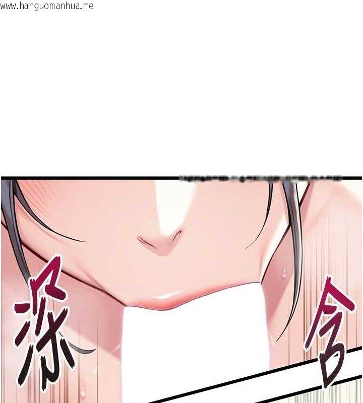 韩国漫画命运:贞洁欲女韩漫_命运:贞洁欲女-第40话-到手淫会斩女牌在线免费阅读-韩国漫画-第13张图片