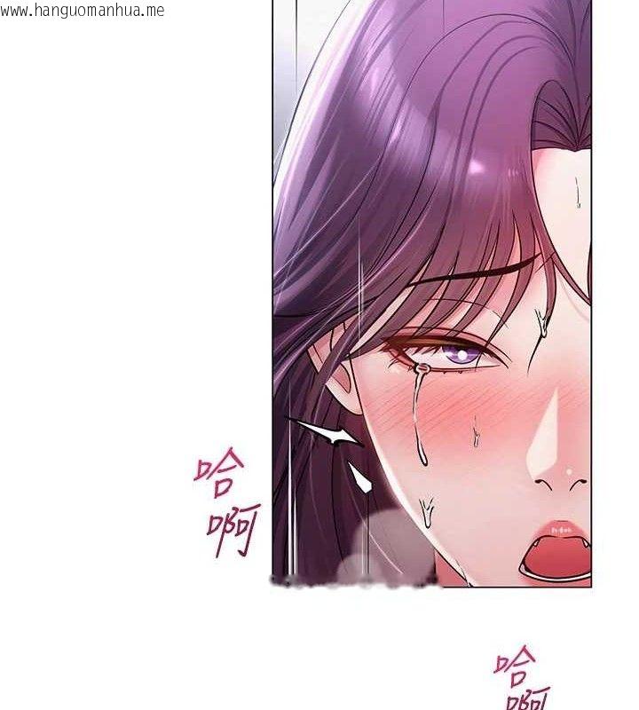 韩国漫画网红女老师韩漫_网红女老师-第17话-PR99的大物老师在线免费阅读-韩国漫画-第2张图片
