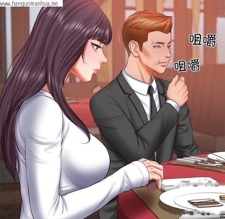 韩国漫画财阀家的女婿韩漫_财阀家的女婿-第30话在线免费阅读-韩国漫画-第12张图片