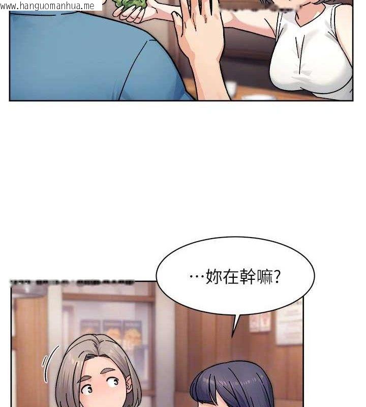 韩国漫画深层洁净达人韩漫_深层洁净达人-第33话-你今天想选择谁?在线免费阅读-韩国漫画-第17张图片