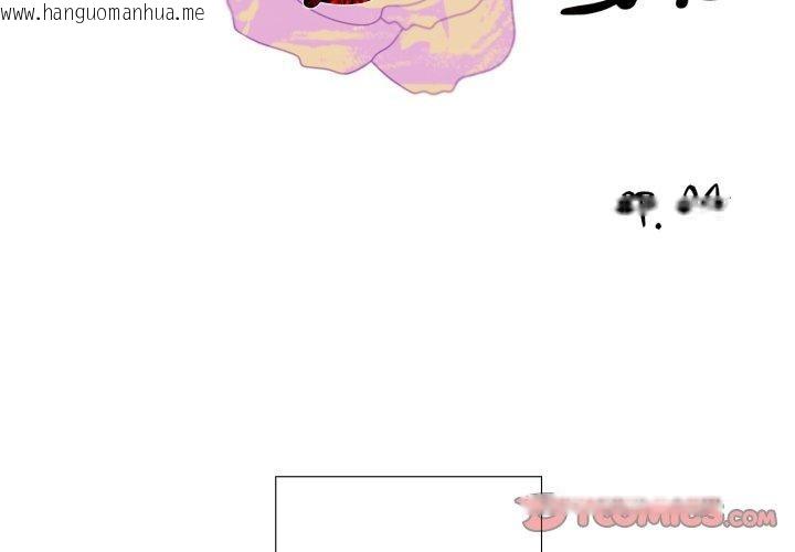 韩国漫画纯洁之罪韩漫_纯洁之罪-第4话在线免费阅读-韩国漫画-第2张图片