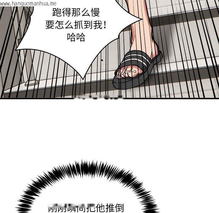韩国漫画新都市外卖员韩漫_新都市外卖员-第47话在线免费阅读-韩国漫画-第35张图片