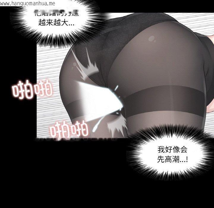 韩国漫画轻触!-解除封印韩漫_轻触!-解除封印-第9话在线免费阅读-韩国漫画-第28张图片