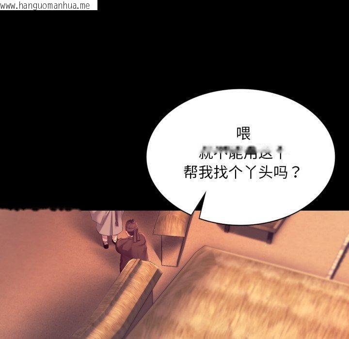韩国漫画小姐韩漫_小姐-第71话在线免费阅读-韩国漫画-第19张图片