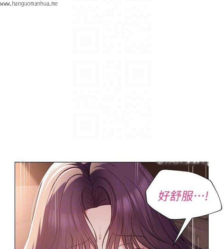 韩国漫画网红女老师韩漫_网红女老师-第17话-PR99的大物老师在线免费阅读-韩国漫画-第86张图片