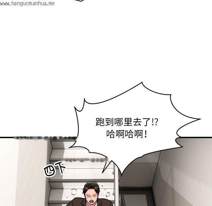韩国漫画新都市外卖员韩漫_新都市外卖员-第47话在线免费阅读-韩国漫画-第48张图片