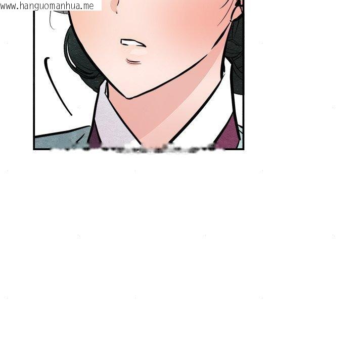 韩国漫画狂眼韩漫_狂眼-第63话在线免费阅读-韩国漫画-第113张图片